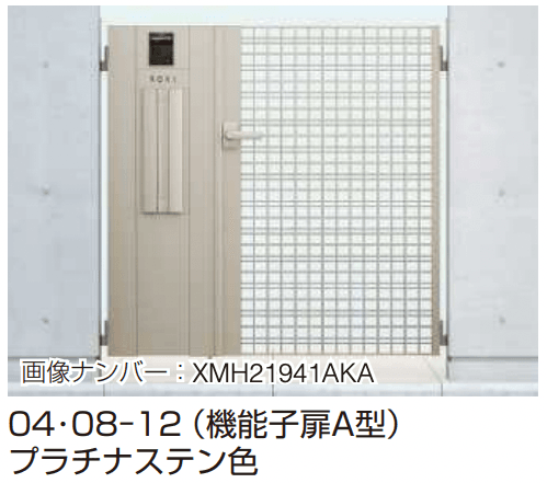 YKK APの「シャローネ 門扉SC04型 【2022年版】」のサブ画像2