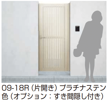 YKK APの「シンプレオ 門扉4型【2023年版】」のサブ画像1