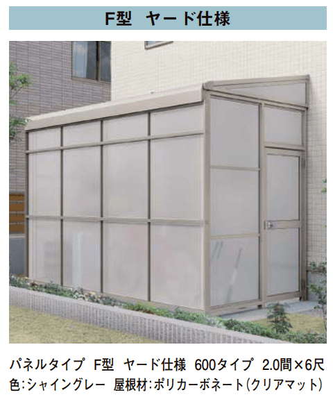 LIXILの「スピーネストックヤード パネルタイプ F型 関東間【2023年版】」のサブ画像4