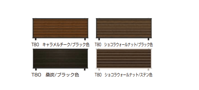 YKK APの「ルシアス フェンスF02型 横目隠し 【2022年版】」のサブ画像1