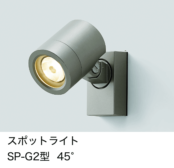 LIXILの「カーポートライト スポットライト【2022年版】」