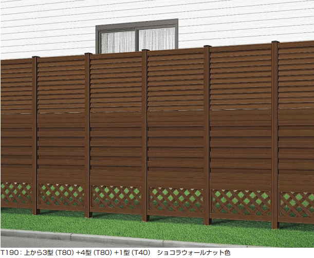 YKK APの「ガーデン倶楽部 スタンダードシリーズ スタンダードシステムフェンス用〈多段施工〉〈段差施工〉 【2022年版】」