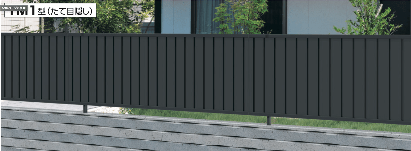 三協アルミの「レジリアTM1型【2023年版】」