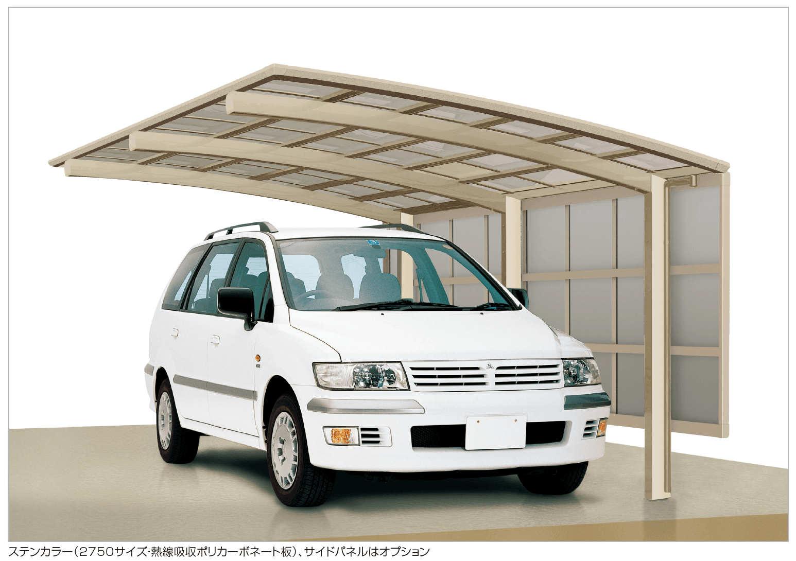 四国化成の「バリューポートHG 1500N/㎡仕様(サイドパネル用)【2023年版】」