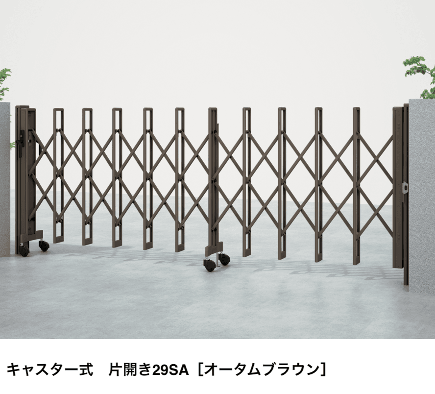 LIXILの「カーゲート セレビューFA型【2023年版】」のサブ画像1