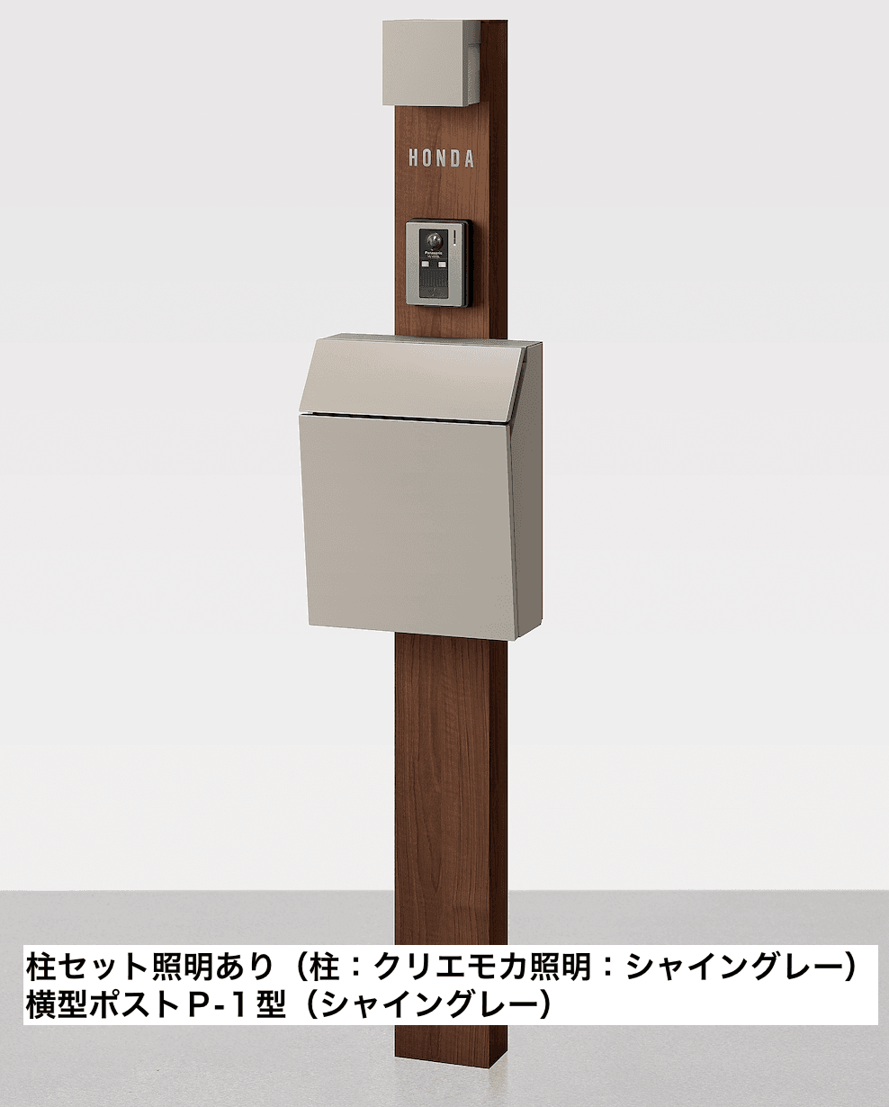 LIXILの「機能門柱FW【2022年版】」のサブ画像3