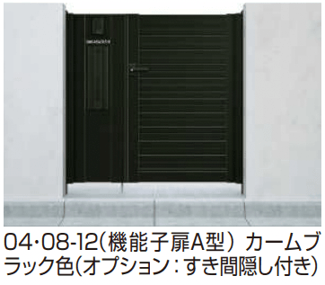 YKK APの「シンプレオ 門扉5型 【2022年版】」のサブ画像3