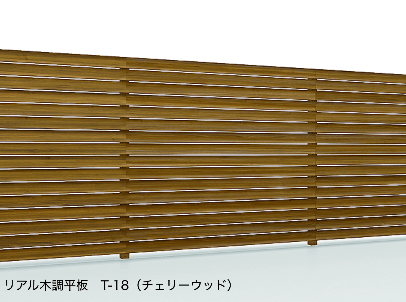Dスクリーン リアル木調平板（横）1