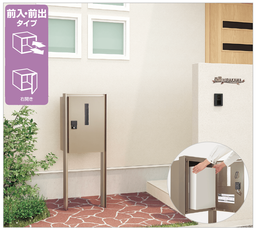 四国化成の「宅配ボックス QB2型(独立式)」