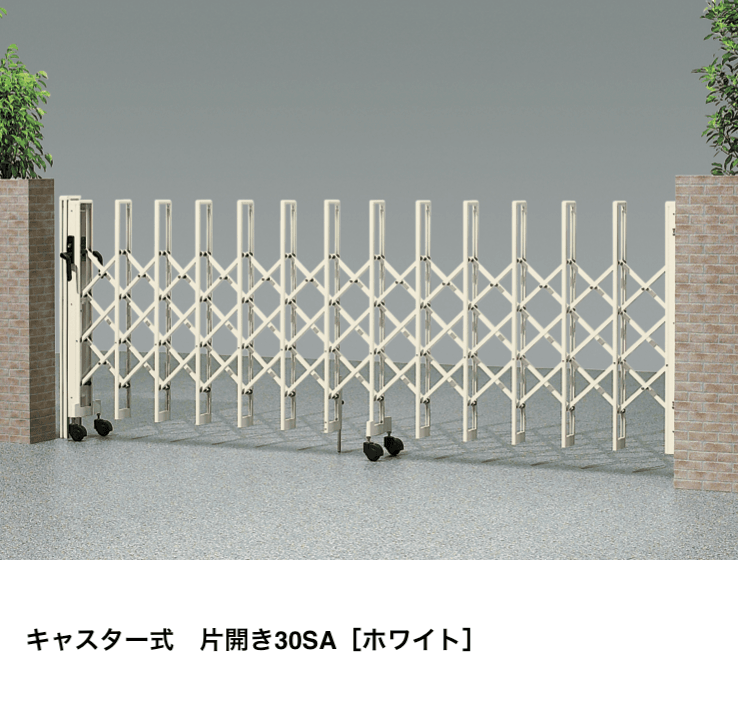 LIXILの「カーゲート セレビューMB型【2022年版】」のサブ画像2