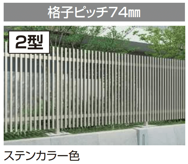 YKK APの「大型フェンスLFE 【2022年版】」のサブ画像3