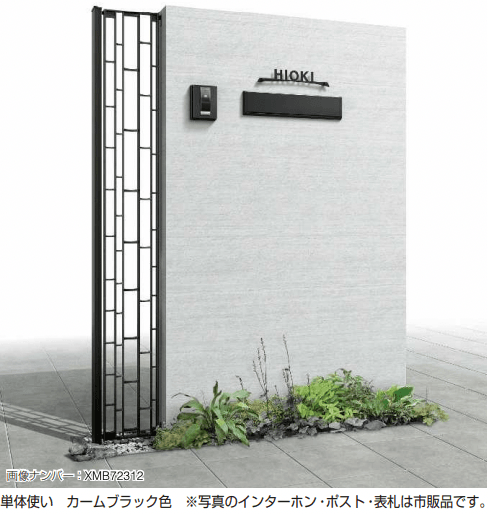 YKK APの「プリュード アクセサリーパネルSP03型 【2022年版】」