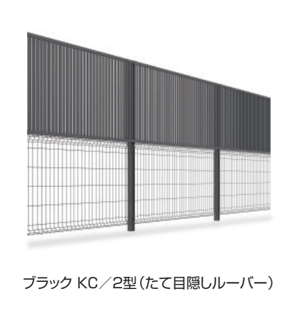 三協アルミの「ユメッシュプラス 上目隠しタイプ2型 たて目隠しルーバー フリー支柱タイプ【2023年版】」のサブ画像3