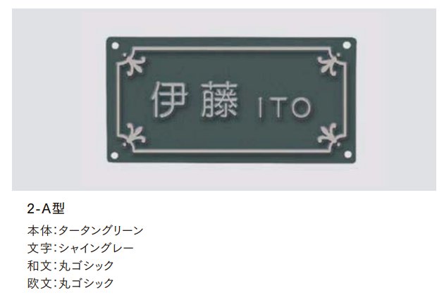LIXILの「アイサイン【2023年版】」のサブ画像3