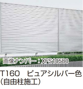 YKK APの「シンプレオ フェンス13F型 横ルーバー【2023年版】」のサブ画像4