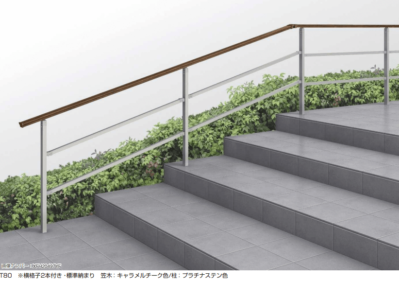 YKK APの「ルシアス 歩行補助手すり〈自立タイプ〉 【2022年版】」