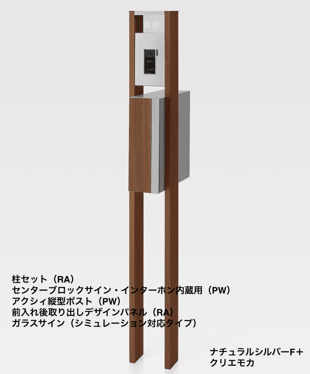 LIXILの「アクシィ2型【2022年版】」のサブ画像4