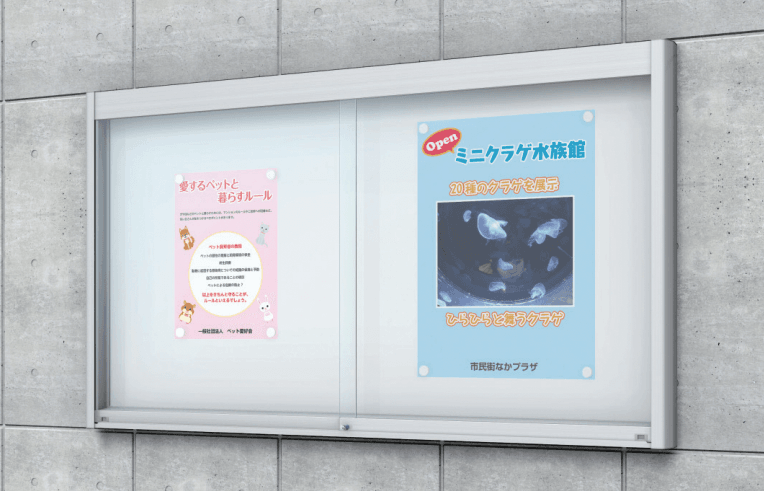 三協アルミの「ユニット掲示板 SPK-1型 (壁掛けタイプ(ワイドタイプ)/H12) 【2022年版】」