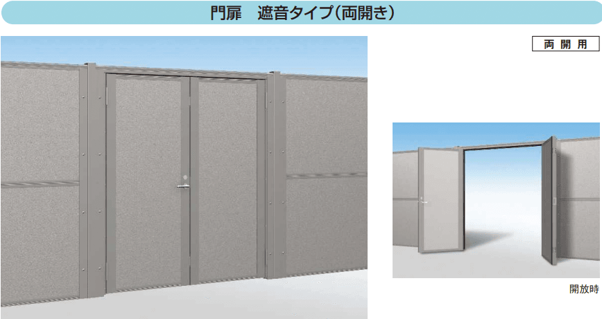 YKK APの「防音目隠し門扉LQM 【2022年版】」のサブ画像1
