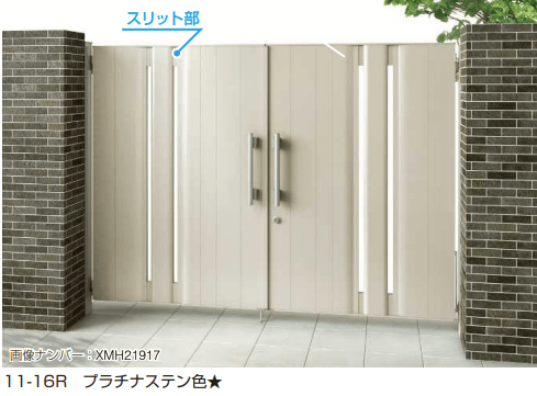 YKK APの「〔共用門扉〕エクスティアラ 門扉2型【2024年版】」