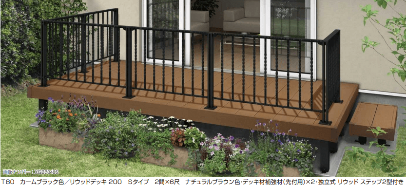YKK APの「シャローネ デッキフェンス1型【2023年版】」