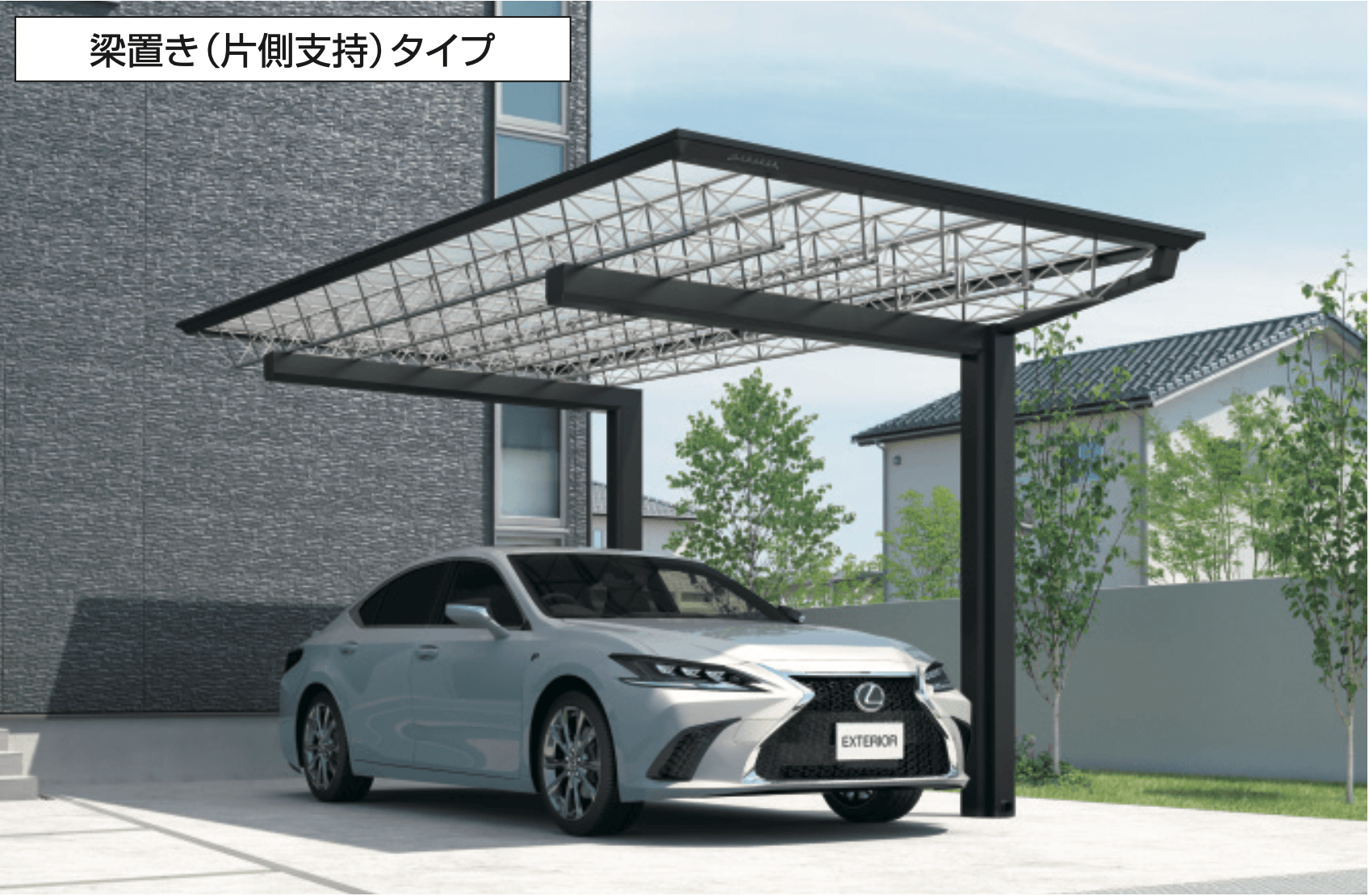 三協アルミの「M.シェードⅡ 梁置きタイプ(片側支持タイプ)【2022年版】」