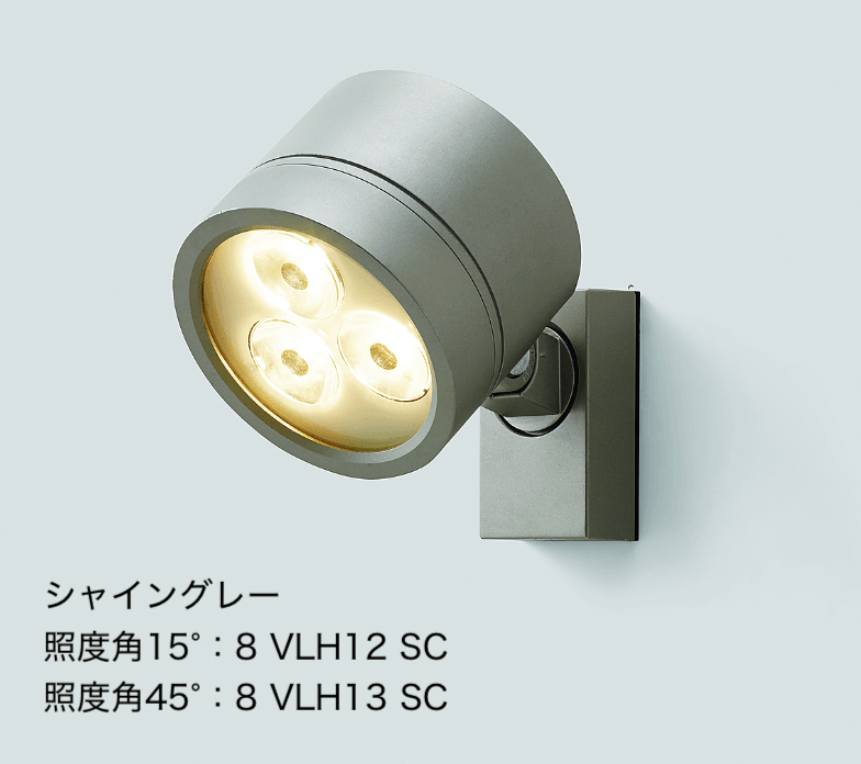 LIXILの「スポットライト SP-G3型【2023年版】」