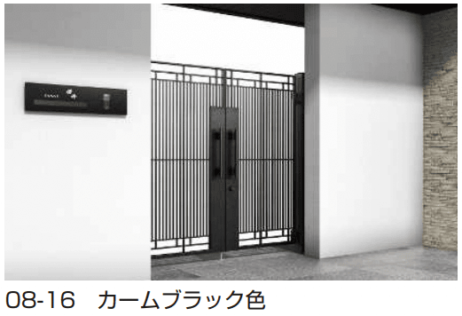 YKK APの「シャローネ 門扉SA02型【2023年版】」のサブ画像1