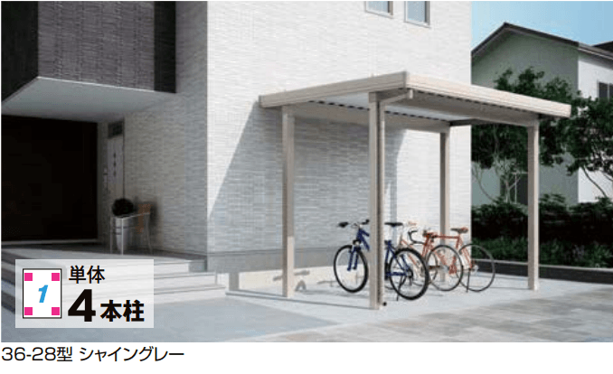 LIXILの「カーポートST 3000タイプ 小屋根【2022年版】」