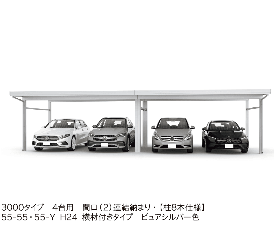 YKK APの「ジーポートPro 3000タイプ 4台以上用(奥行(2)連結4台/6台用・間口(2)連結4台/6台用)」のサブ画像2