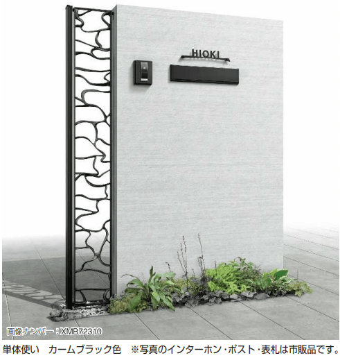 YKK APの「プリュード アクセサリーパネルSP05型【2023年版】」