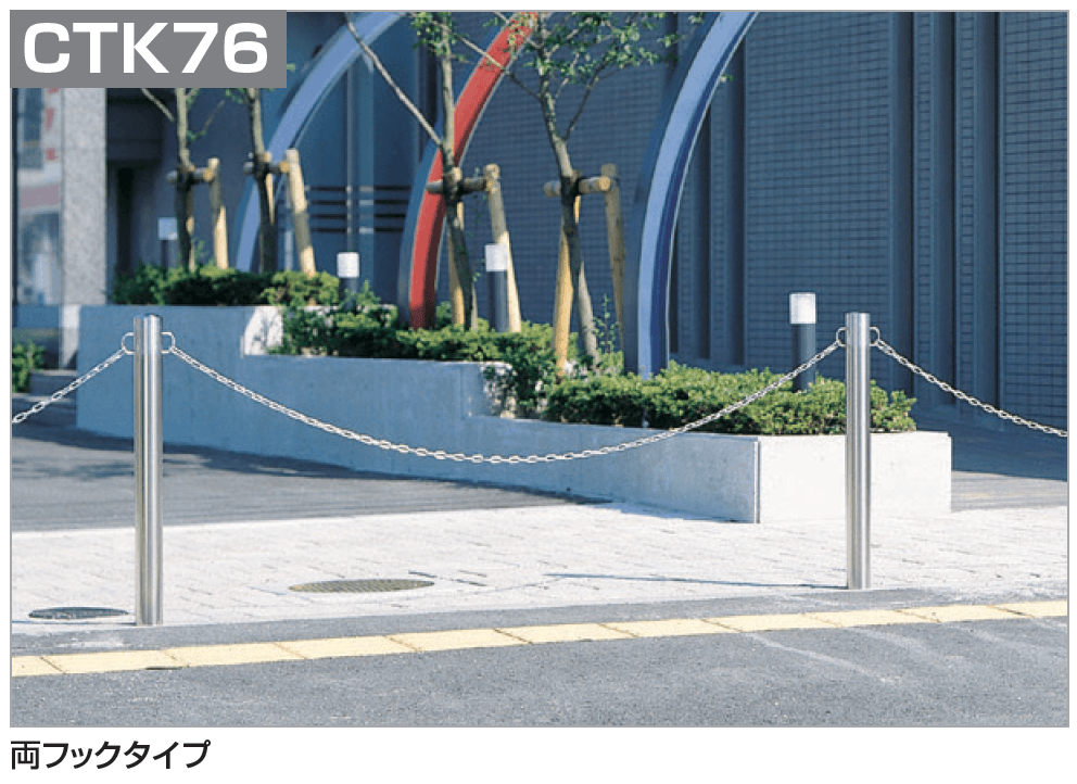 四国化成の「レコポールS CTK50/60/76・CK50/60/76」