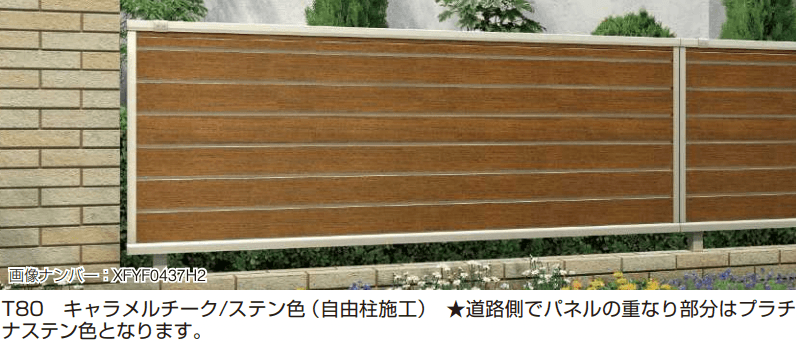 YKK APの「ルシアス フェンスF02型〈ブロック建て用〉2段支柱 【2022年版】」のサブ画像2