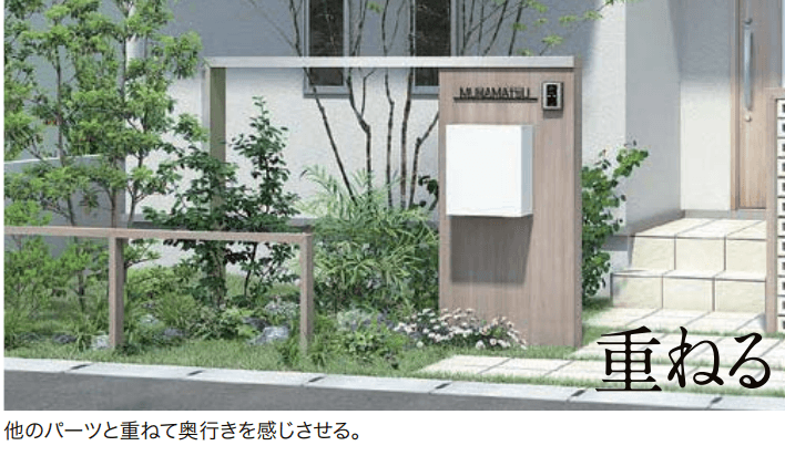 LIXILの「ウォールスクリーンファンクション門袖【2022年版】」のサブ画像3