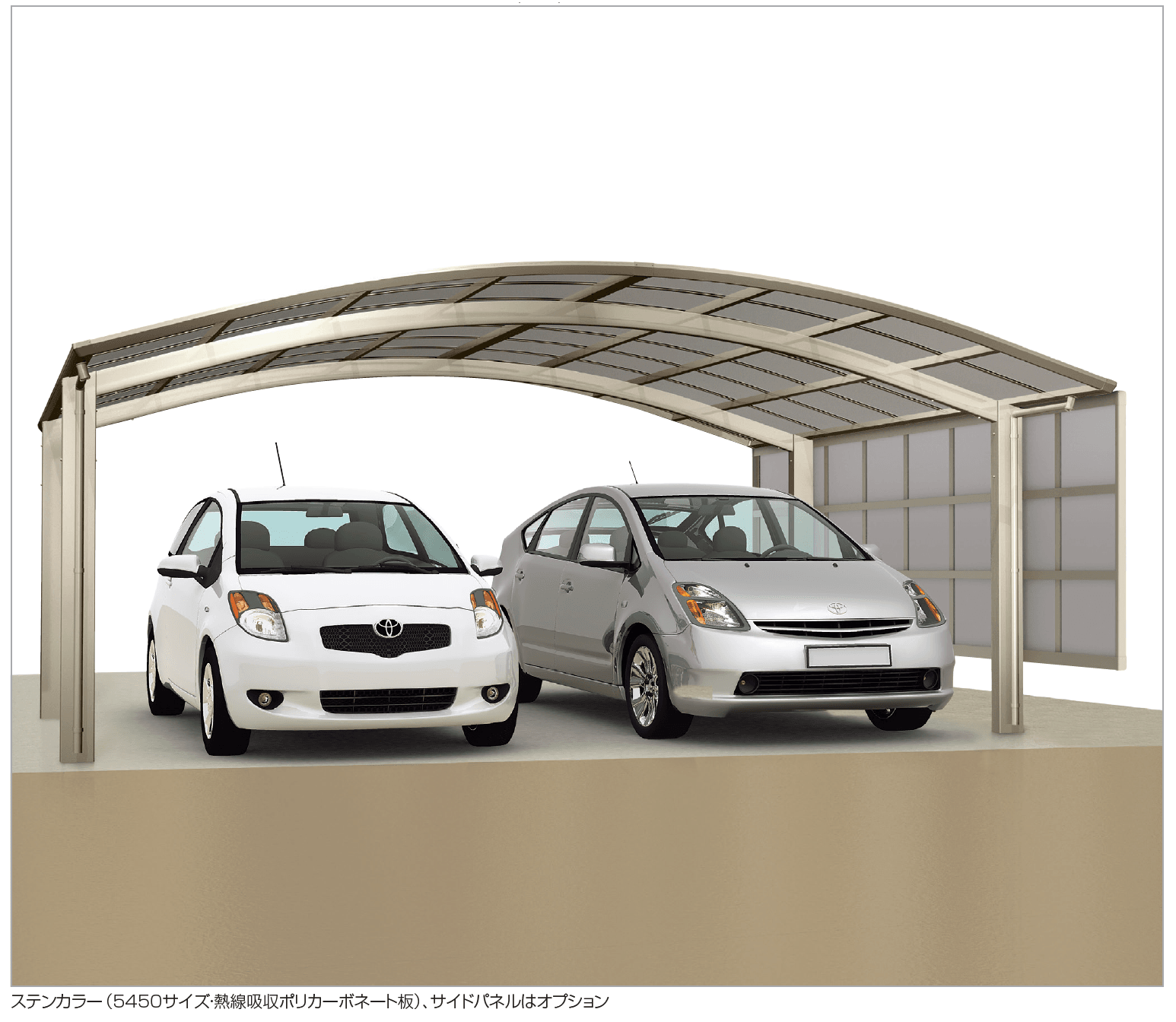 四国化成の「バリューポートR ワイドタイプ(サイドパネル用)【2023年版】」