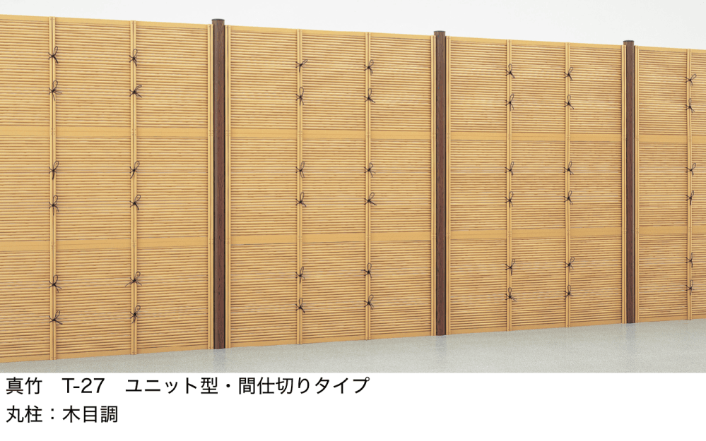 LIXILの「京香・御簾垣(みすがき)ユニット型」のサブ画像2