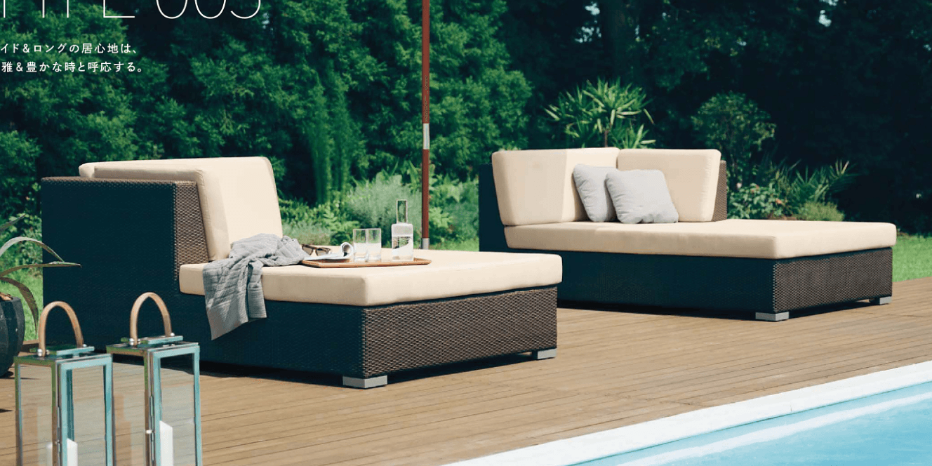 LIXILの「ガーデンファニチャー TYPE 005【2023年版】」