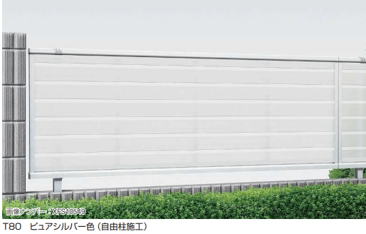 YKK APの「シンプレオ フェンスP2F型 採光ルーバー 【2022年版】」