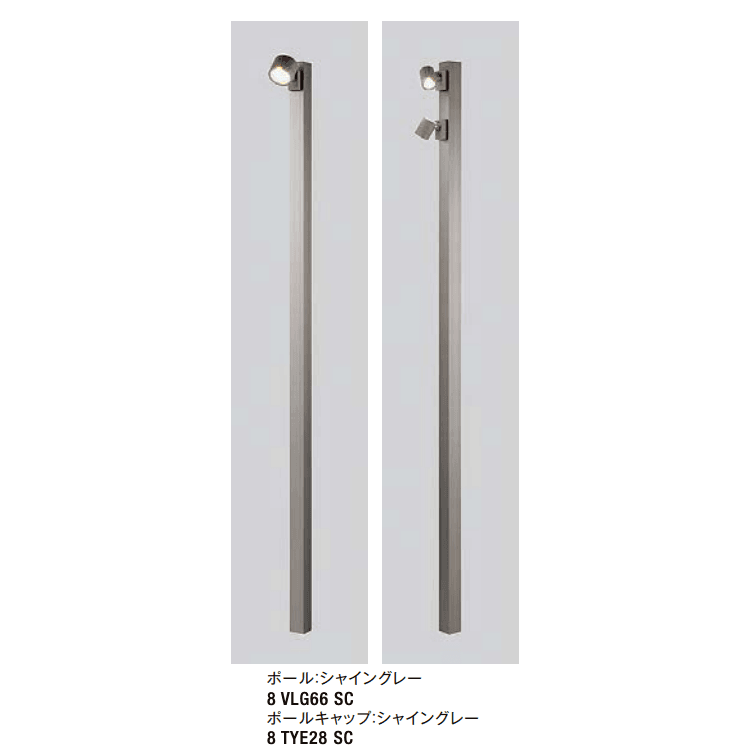 LIXILの「ハイポールスポットライト【2022年版】」のサブ画像2