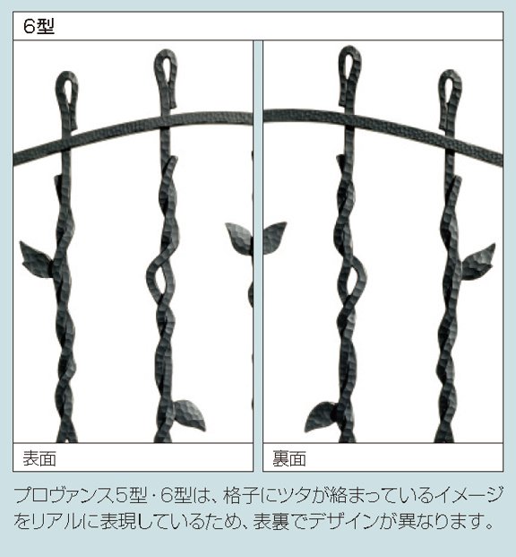 三協アルミの「プロヴァンス6型【2022年版】」のサブ画像1