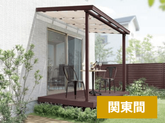 LIXILの「シュエット テラスタイプ 関東間【2022年版】」