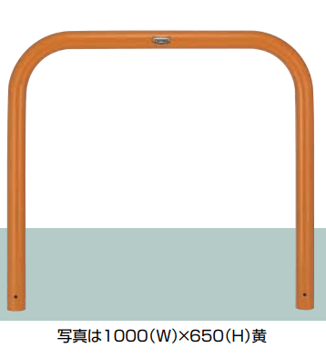 LIXILの「スペースガード(車止め)U60型」のサブ画像1