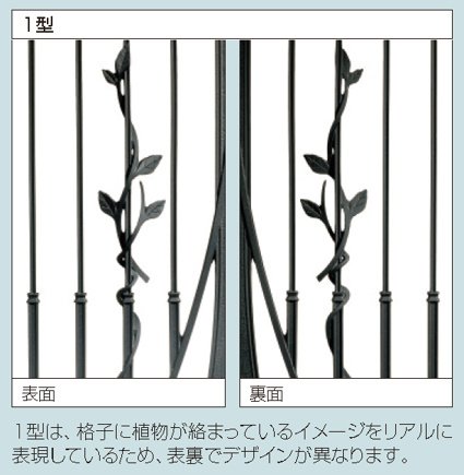三協アルミの「ハーベリー1型【2022年版】」のサブ画像3