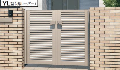 三協アルミの「レジリアYL型【2022年版】」