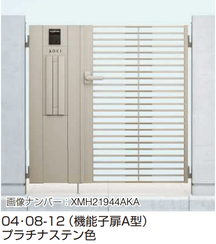 YKK APの「シャローネ 門扉SC05型 【2022年版】」のサブ画像2