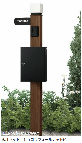 YKK APの「スタンダード ポストユニット 3型【2023年版】」のサブ画像4