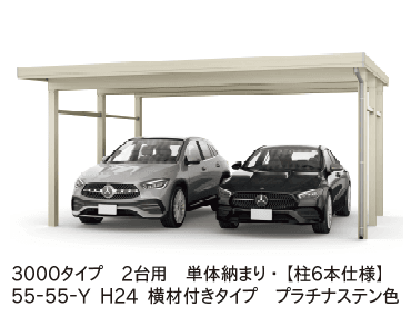 YKK APの「ジーポートPro 3000タイプ 2台用(単体・奥行延長・間口延長・奥行(2)連結)【2023年版】」のサブ画像1