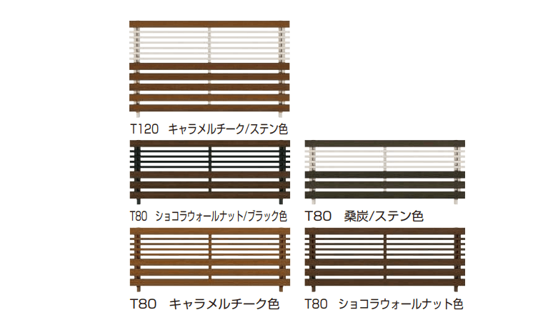 YKK APの「ルシアス フェンスH04型 横板格子+細横格子【2023年版】」のサブ画像3
