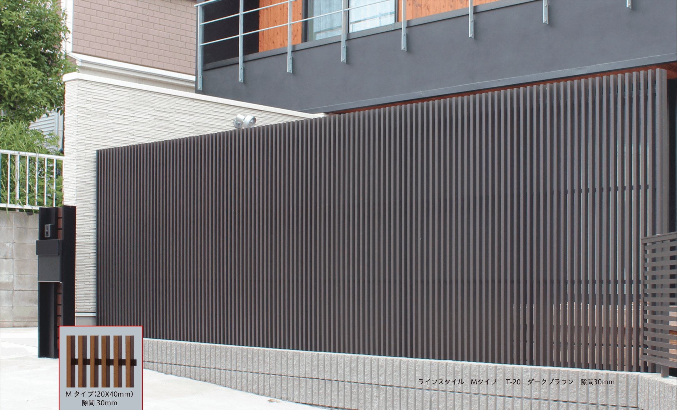 F&Fの「ラインスタイル Mタイプ (隙間30mm) 【2022年版】」