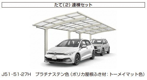 YKK APの「アリュース 600タイプ 基本セット/(基本+ハーフ)セット/たて(2)連棟セット【2023年版】」のサブ画像2